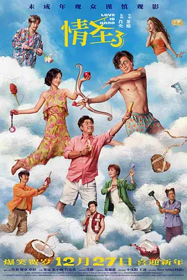 国产国产精品人在线视